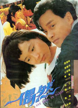 深海 国风奇幻